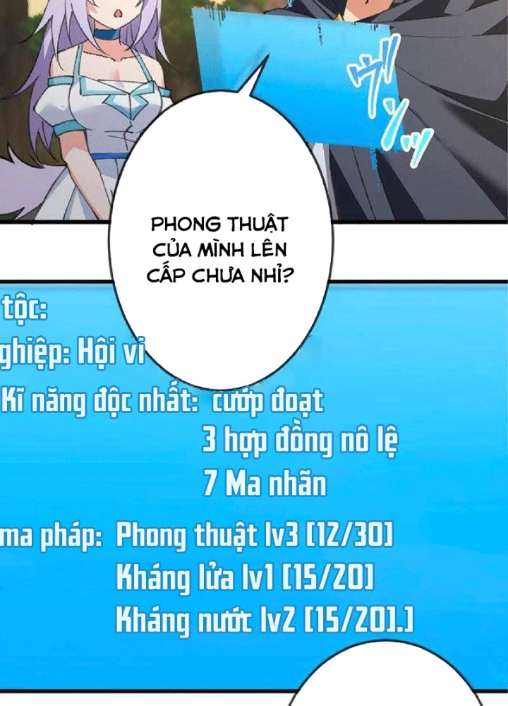 Ta Có Kỹ Năng Thống Trị Dị Giới Chapter 5 - Trang 124