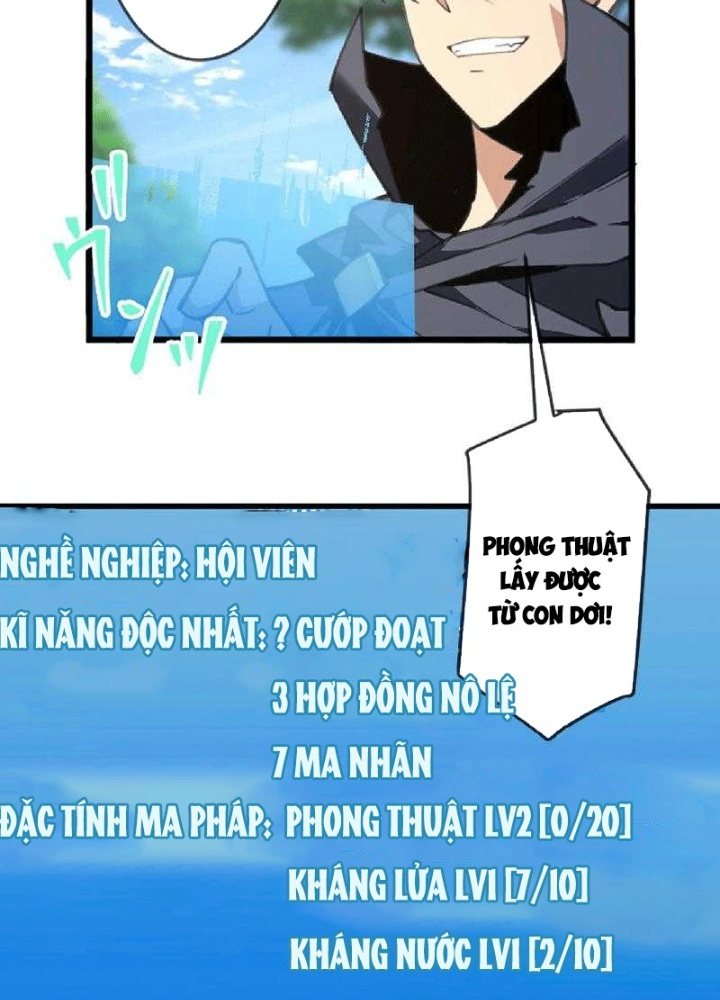 Ta Có Kỹ Năng Thống Trị Dị Giới Chapter 3 - Trang 30