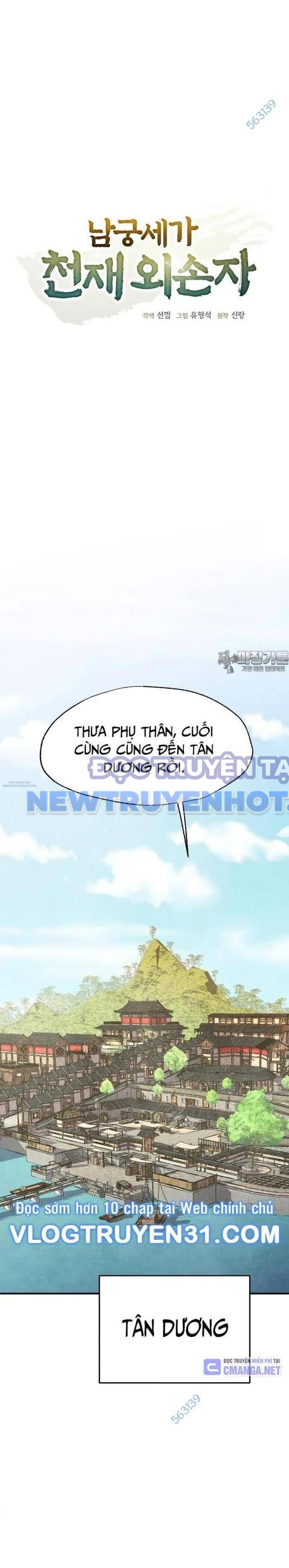 Ngoại Tôn Thiên Tài Của Nam Cung Thế Gia chapter 41 - Trang 16