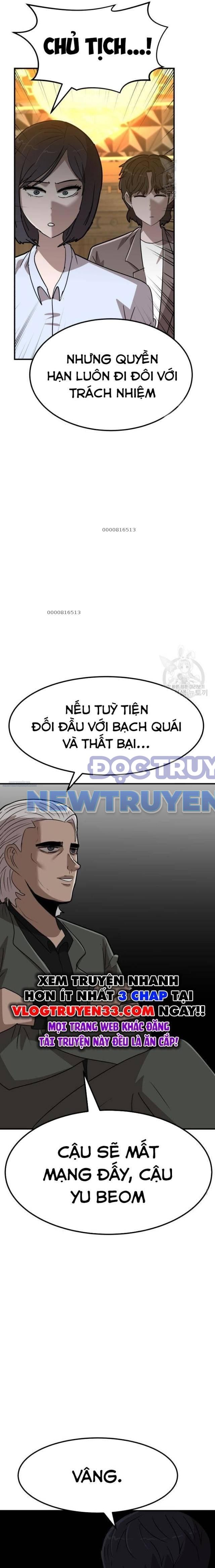 Coin Báo Thù chapter 8 - Trang 6