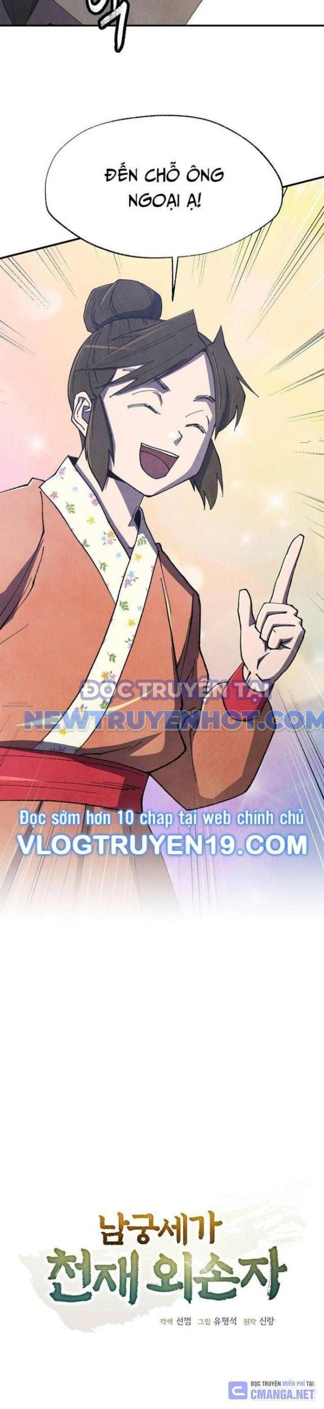 Ngoại Tôn Thiên Tài Của Nam Cung Thế Gia chapter 36 - Trang 14