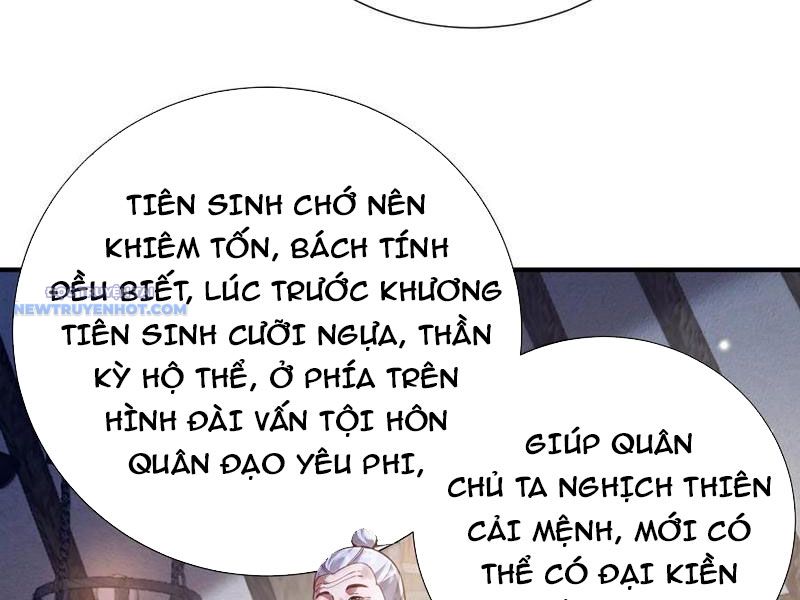 Bói Toán Mà Thôi, Cửu Vĩ Yêu Đế Sao Lại Thành Nương Tử Ta?! chapter 61 - Trang 122