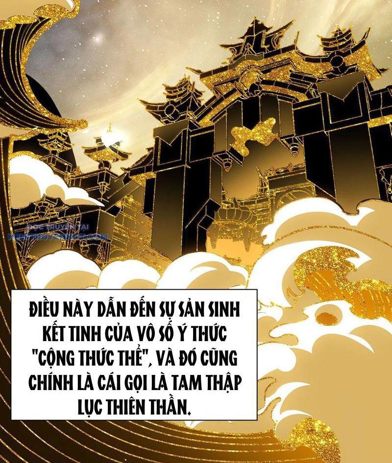 Bói Toán Mà Thôi, Cửu Vĩ Yêu Đế Sao Lại Thành Nương Tử Ta?! chapter 59 - Trang 58