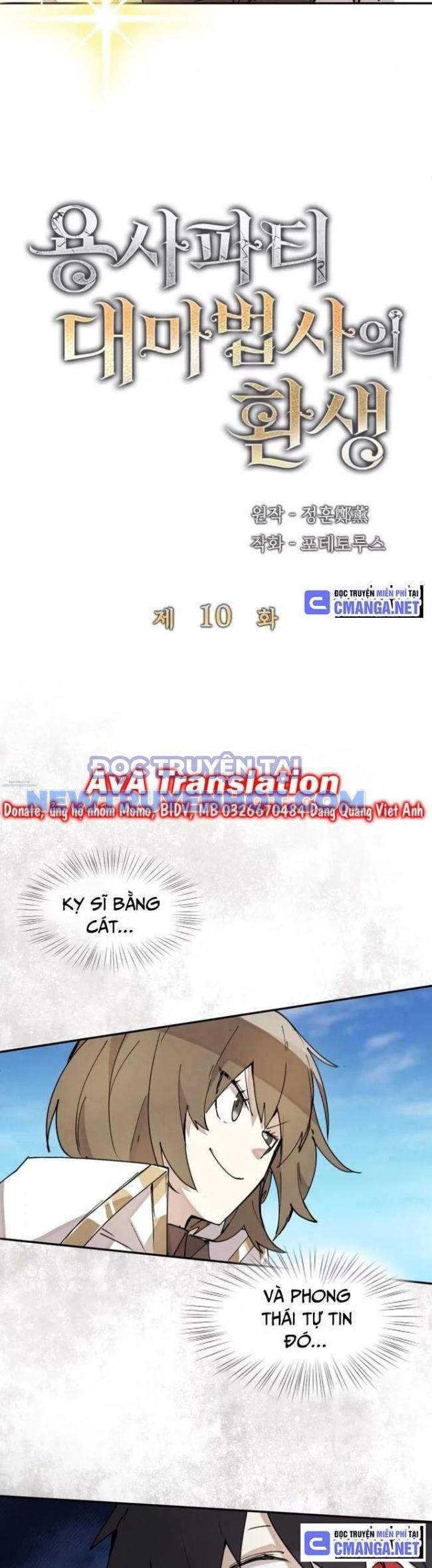 Đại Pháp Sư Của Tổ Đội Hồi Quy chapter 10 - Trang 11