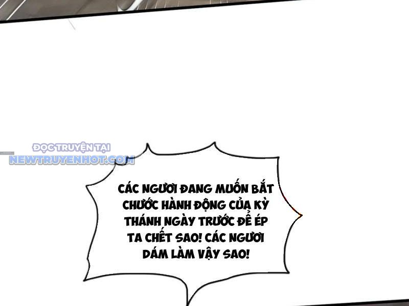 Thổ Lộ Với Mỹ Nữ Tông Chủ Xong, Ta Vô địch Rồi? chapter 69 - Trang 76