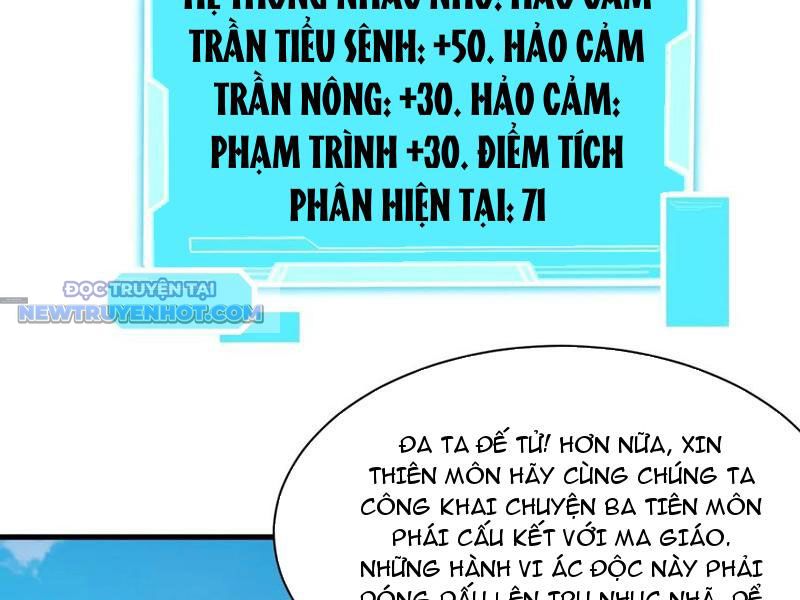 Thổ Lộ Với Mỹ Nữ Tông Chủ Xong, Ta Vô địch Rồi? chapter 68 - Trang 16