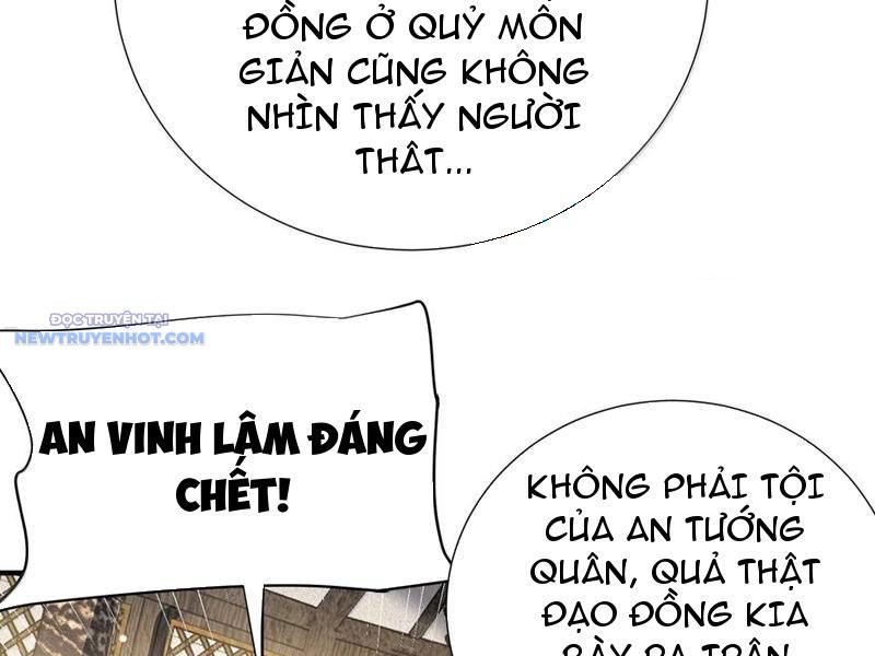 Bói Toán Mà Thôi, Cửu Vĩ Yêu Đế Sao Lại Thành Nương Tử Ta?! chapter 61 - Trang 10