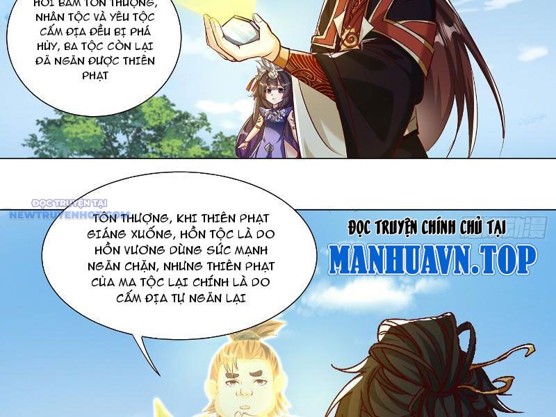 Thần Thiên Chí Tôn chapter 38 - Trang 51