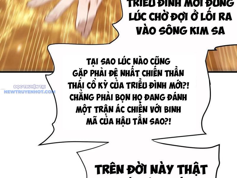 Bói Toán Mà Thôi, Cửu Vĩ Yêu Đế Sao Lại Thành Nương Tử Ta?! chapter 58 - Trang 26