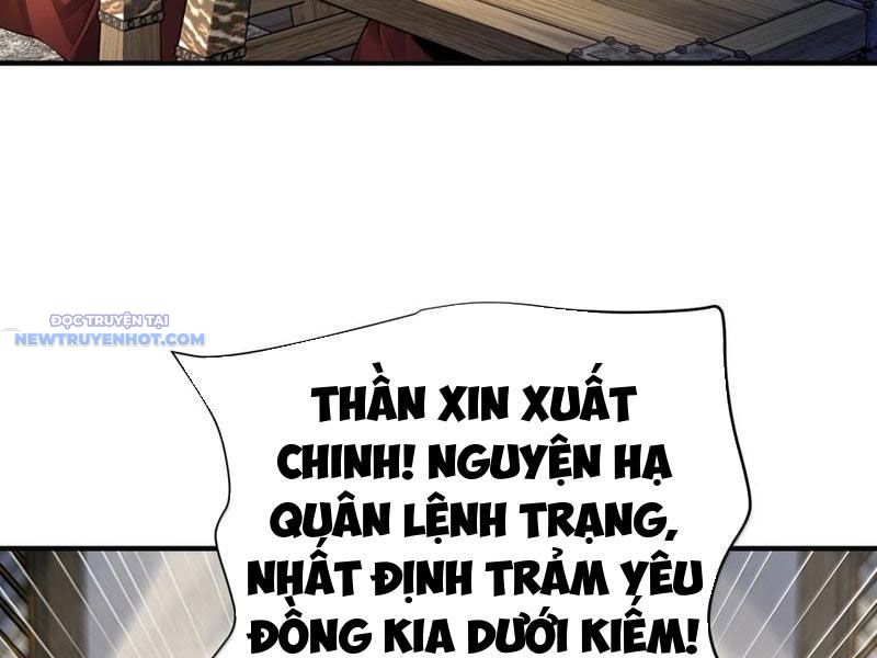 Bói Toán Mà Thôi, Cửu Vĩ Yêu Đế Sao Lại Thành Nương Tử Ta?! chapter 61 - Trang 16