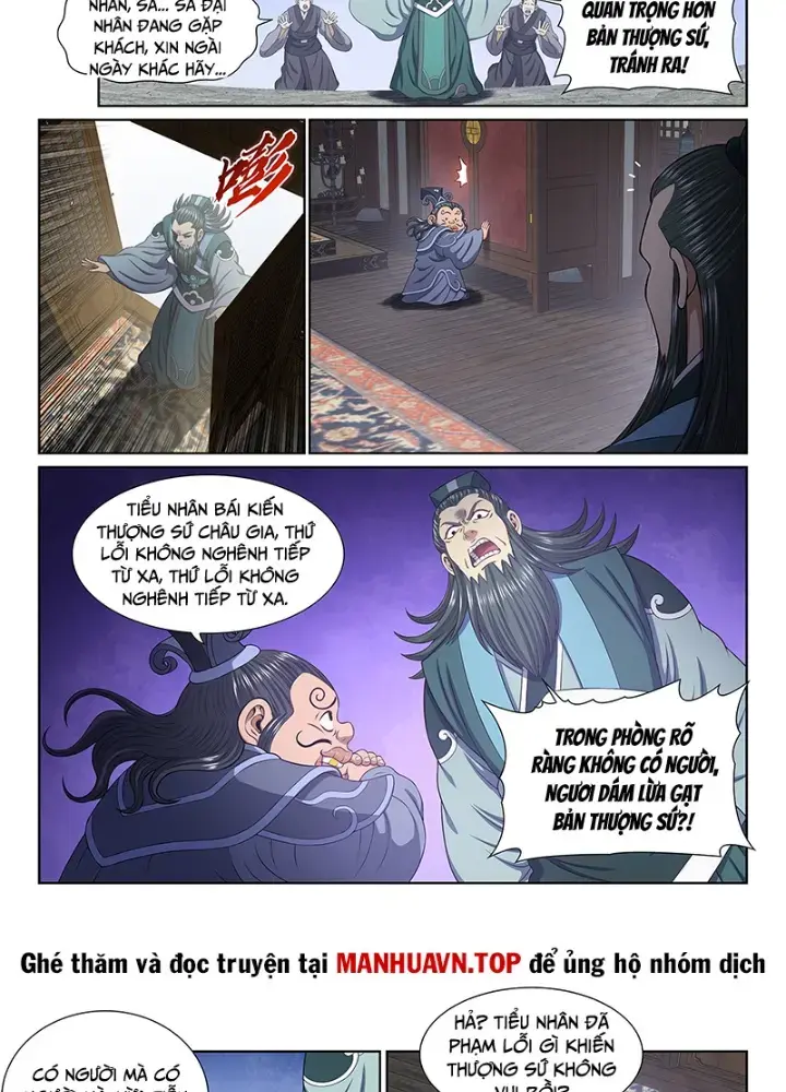 Ta Là Đại Thần Tiên Chapter 758 - Trang 2