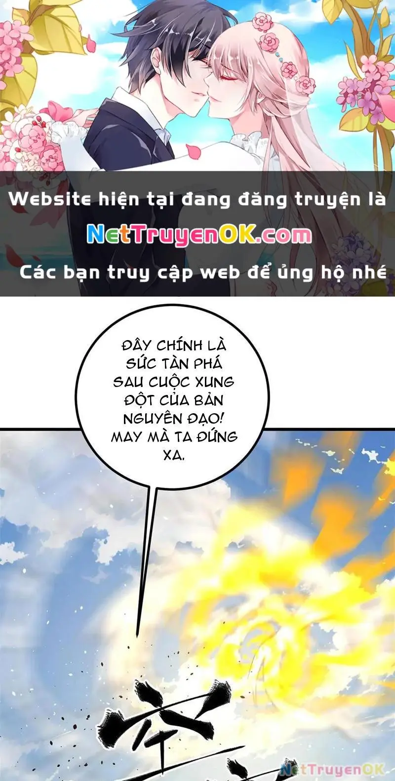 Toàn Cầu Cao Võ Chapter 285 - Trang 0