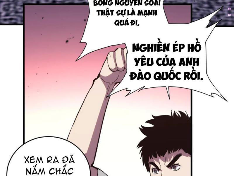 Quốc Vận Chi Chiến: Ta Lấy Bàn Cổ Trấn Chư Thiên Chapter 10 - Trang 62