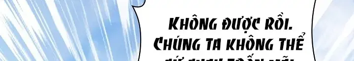 Lúc Đó Tôi Không Biết Đó Là Một Món Hời Chapter 32 - Trang 231