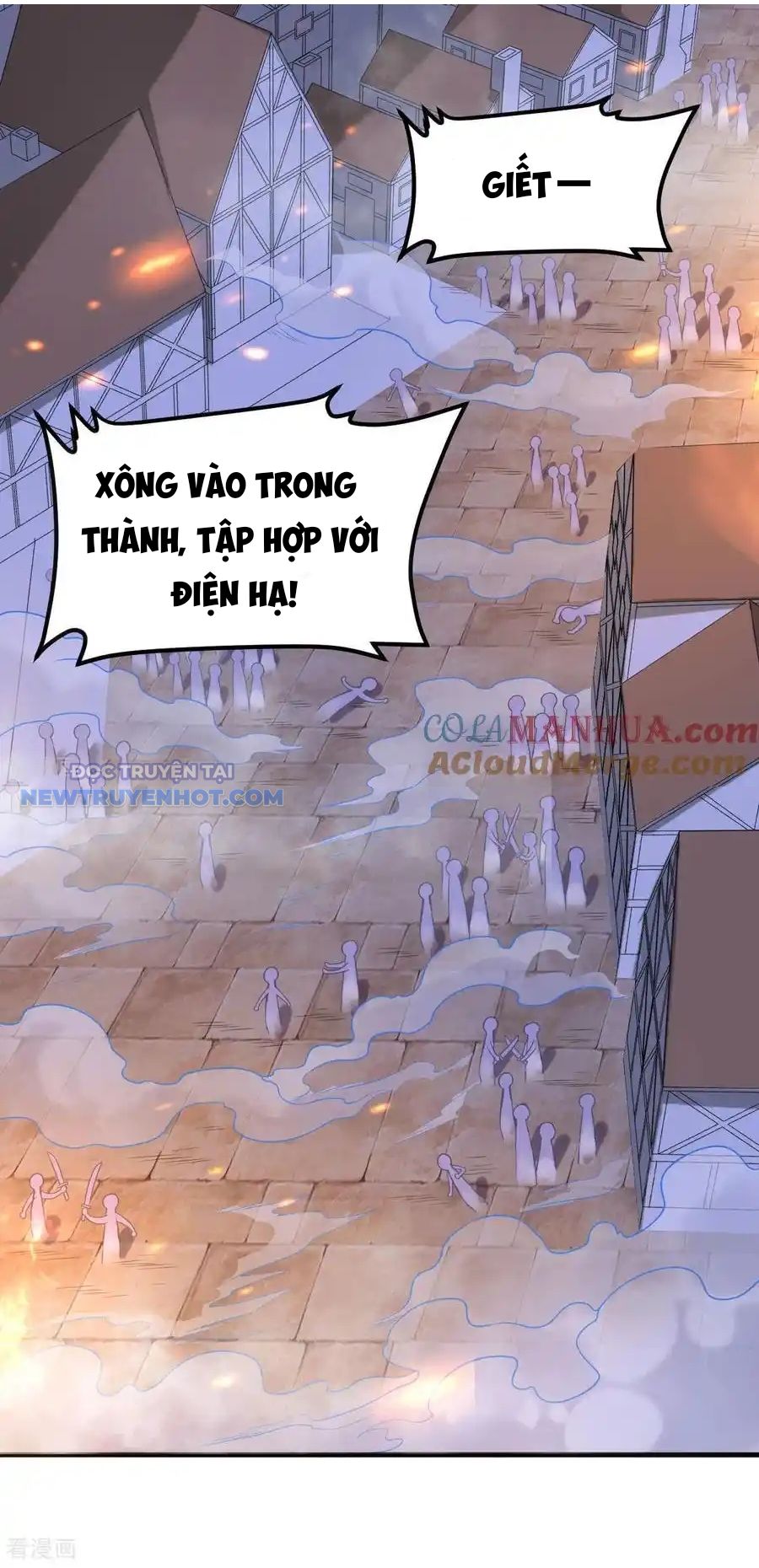 Từ Hôm Nay Bắt đầu Làm Thành Chủ chapter 499 - Trang 17