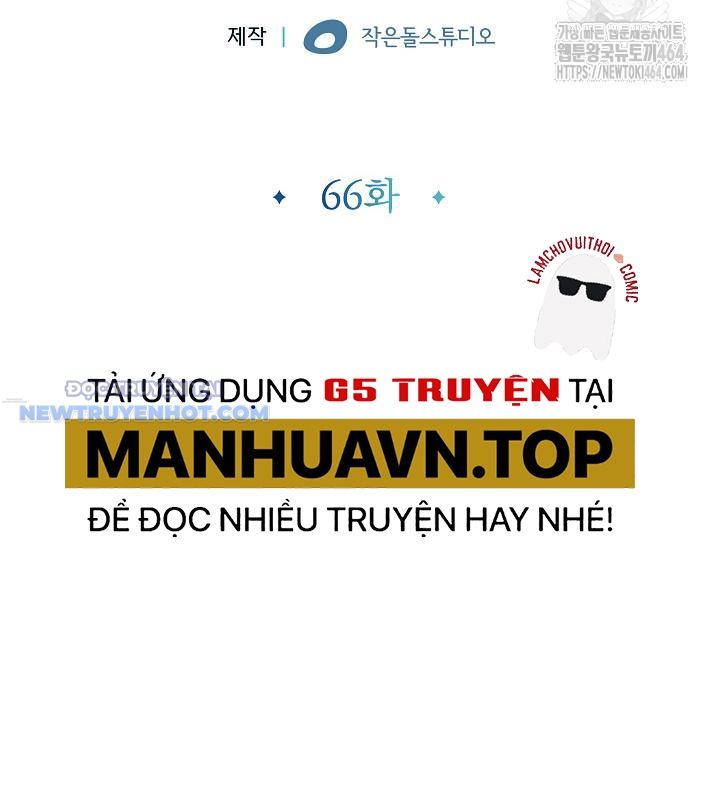 Lúc Đó Tôi Không Biết Đó Là Một Món Hời chapter 66 - Trang 28