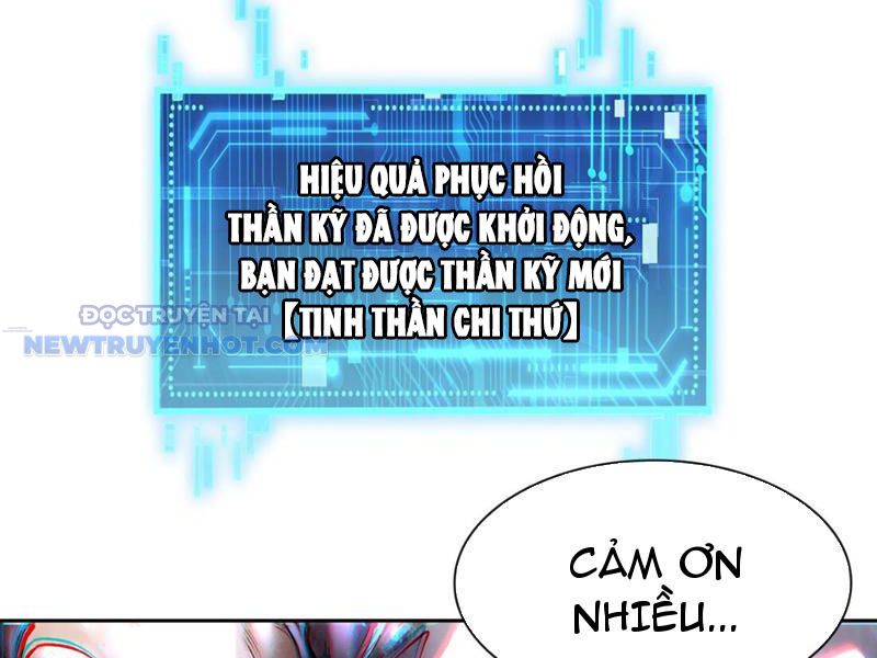 Thần Chi Miệt chapter 31 - Trang 118