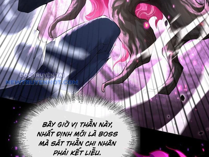 Thần Chi Miệt chapter 26 - Trang 18