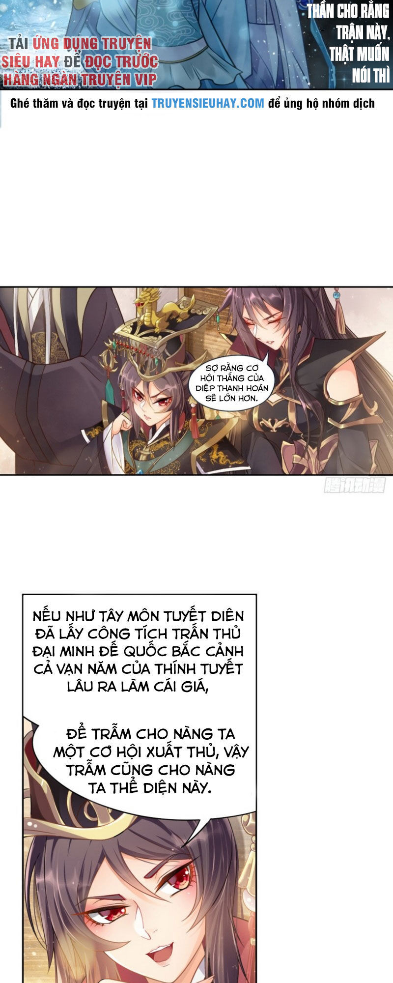 Tiên Võ Chapter 1 - Trang 11