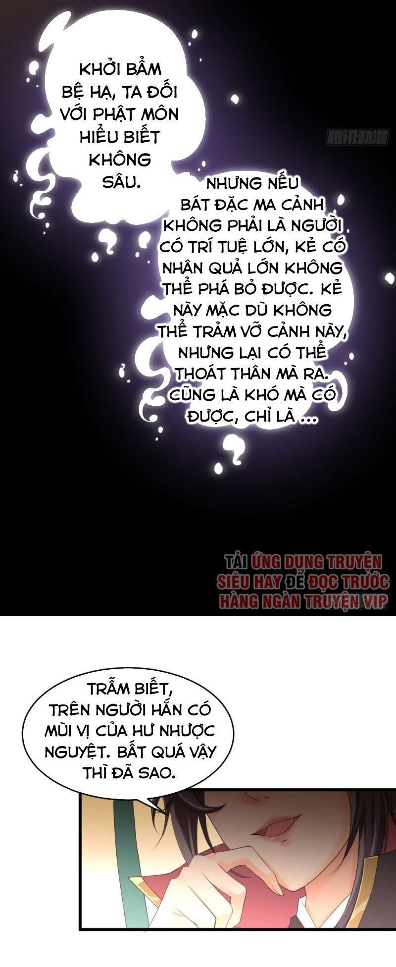 Tiên Võ Chapter 12 - Trang 32