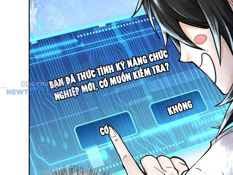 Thần Chi Miệt chapter 26 - Trang 141