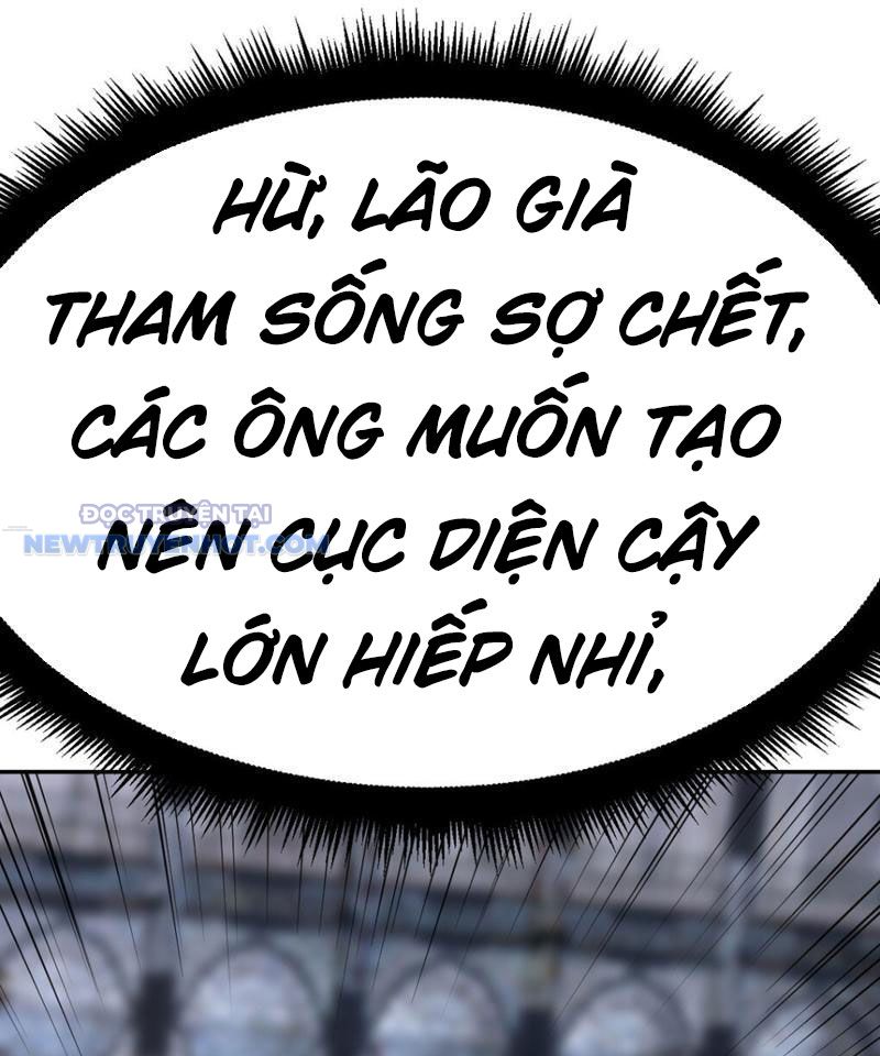 Tinh Thông Pháp Thuật Hồi Phục, Ta đột Nhiên Vô địch chapter 16 - Trang 2