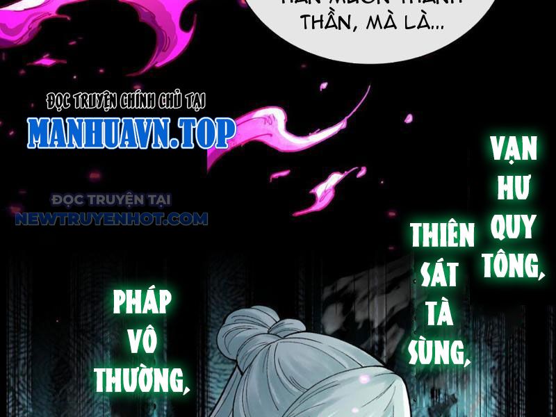 Thần Chi Miệt chapter 25 - Trang 141