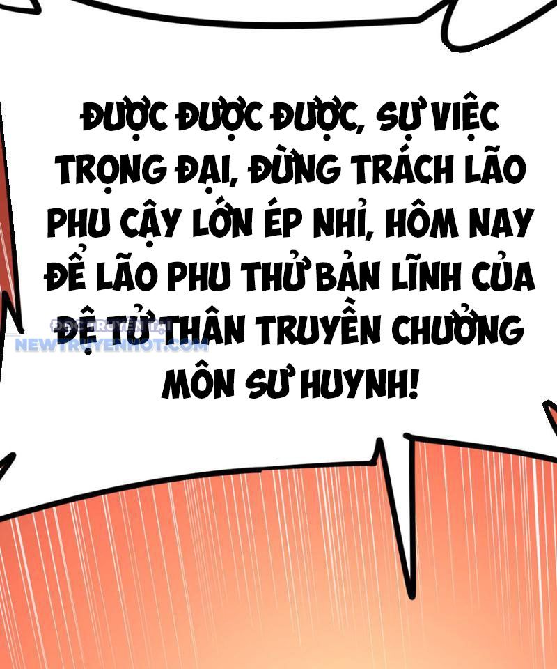 Tinh Thông Pháp Thuật Hồi Phục, Ta đột Nhiên Vô địch chapter 16 - Trang 5