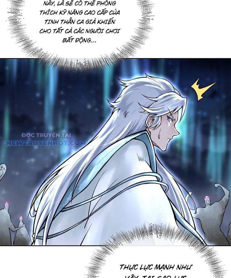 Thần Chi Miệt chapter 41 - Trang 17