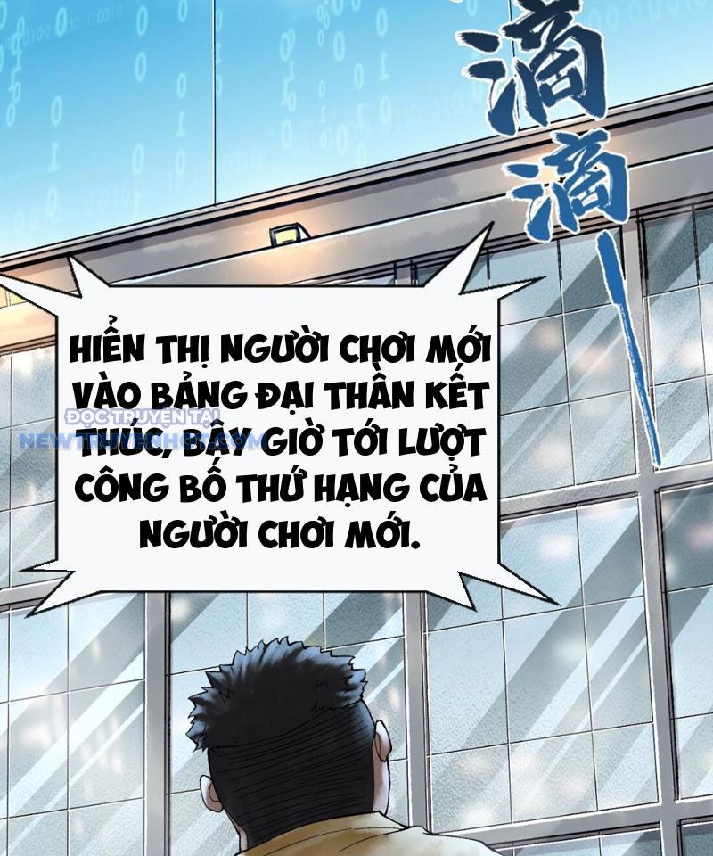 Thần Chi Miệt chapter 17 - Trang 48