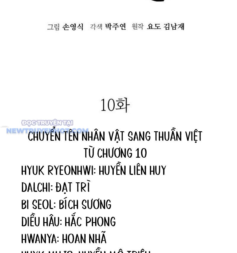 Ta Là Quỷ Vương chapter 10 - Trang 3