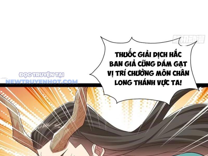 Hoá Ra Ta Là Lão Tổ Ma đạo? chapter 56 - Trang 15