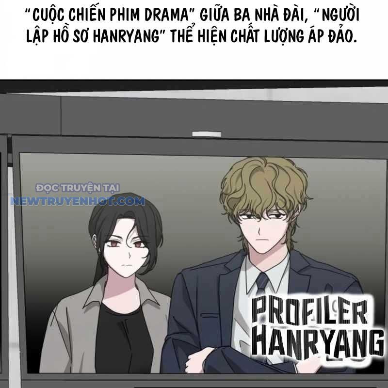 Tôi Bị Hiểu Lầm Là Diễn Viên Thiên Tài Quái Vật chapter 29 - Trang 48