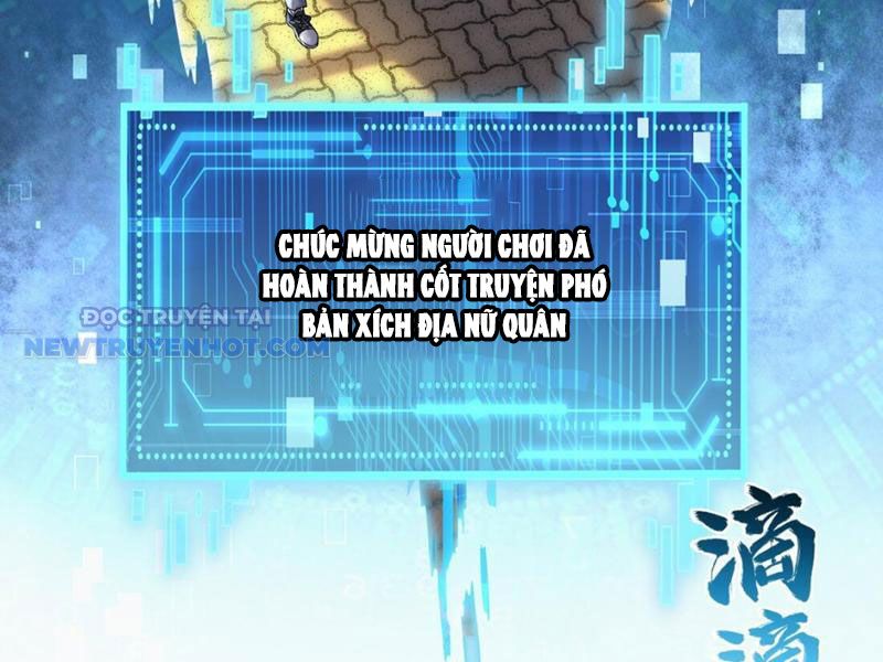 Thần Chi Miệt chapter 26 - Trang 132