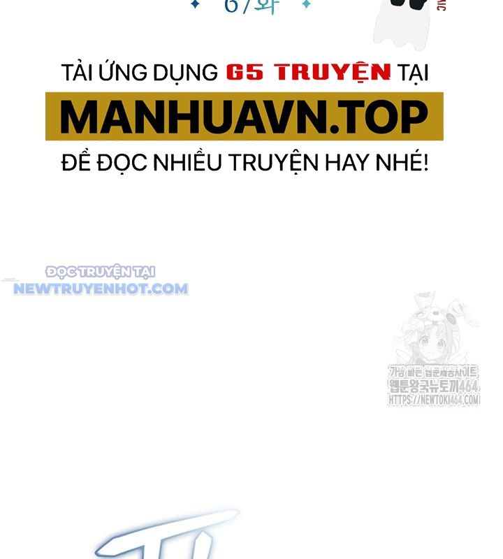 Lúc Đó Tôi Không Biết Đó Là Một Món Hời chapter 67 - Trang 15