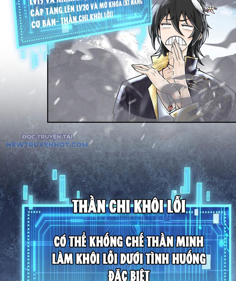 Thần Chi Miệt chapter 42 - Trang 73