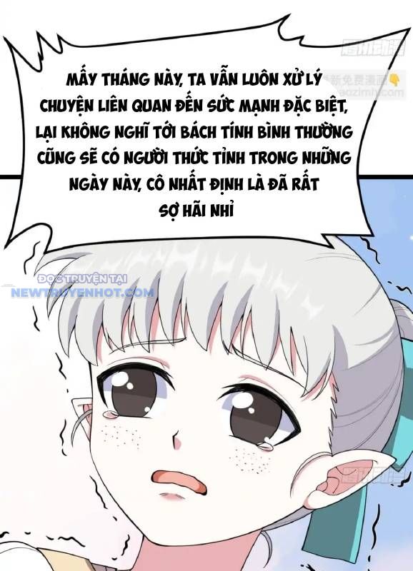 Từ Hôm Nay Bắt đầu Làm Thành Chủ chapter 531 - Trang 13