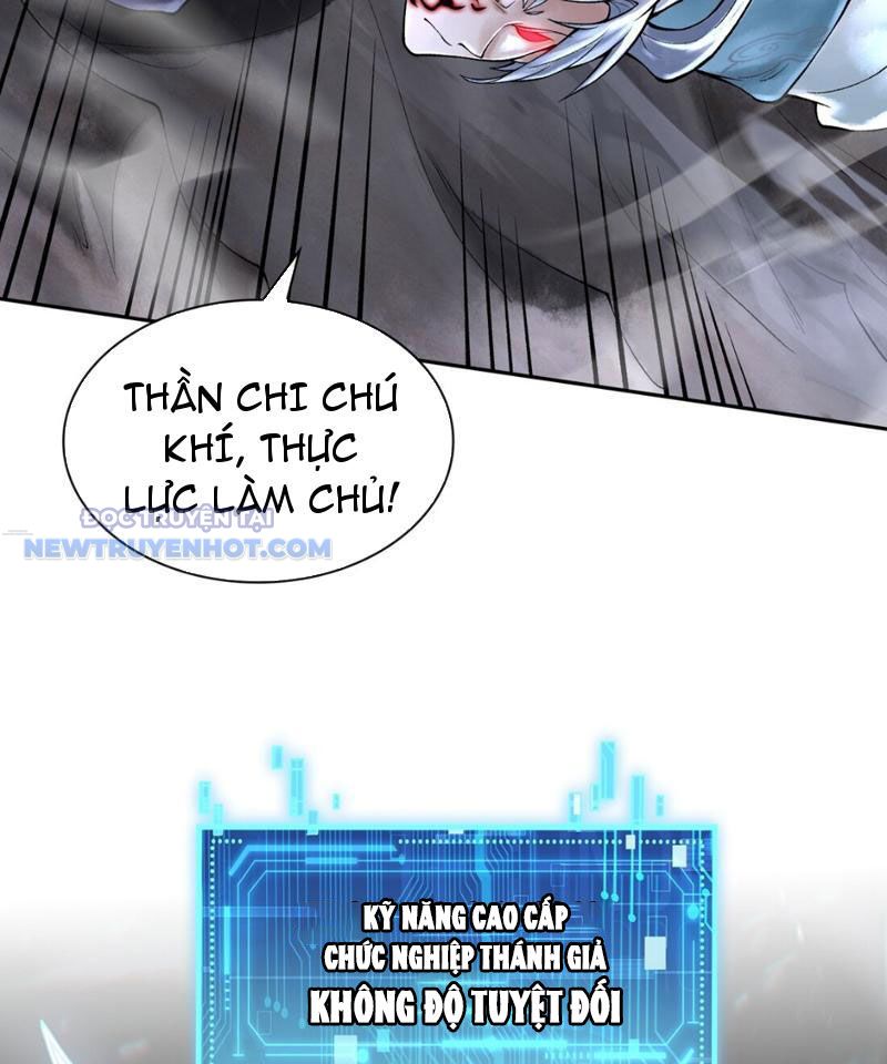 Thần Chi Miệt chapter 41 - Trang 50