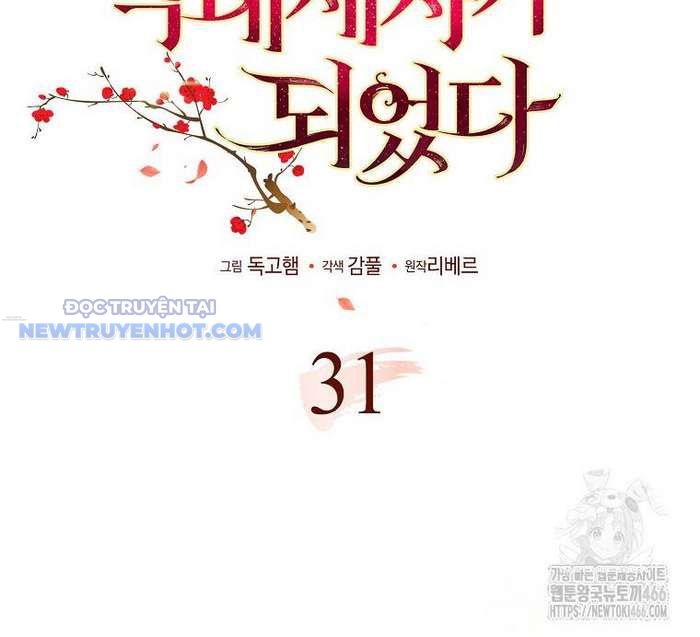 Trở Thành Đệ Tử Nhỏ Tuổi Nhất Phái Hoa Sơn chapter 31 - Trang 93