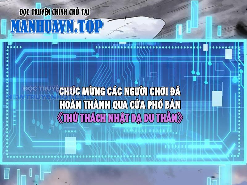 Thần Chi Miệt chapter 14 - Trang 159