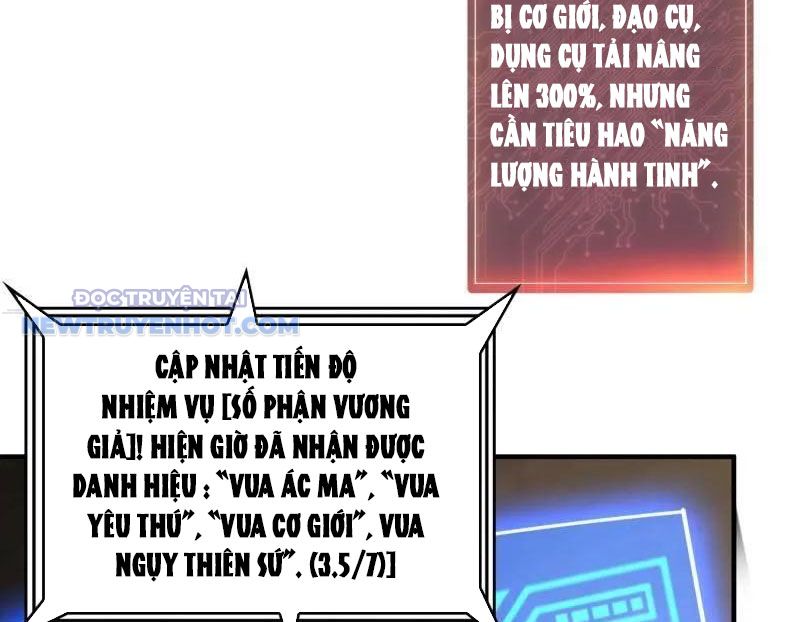 Vừa Chơi Đã Có Tài Khoản Vương Giả chapter 493 - Trang 19