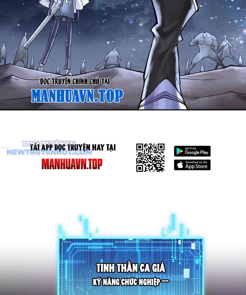 Thần Chi Miệt chapter 41 - Trang 7