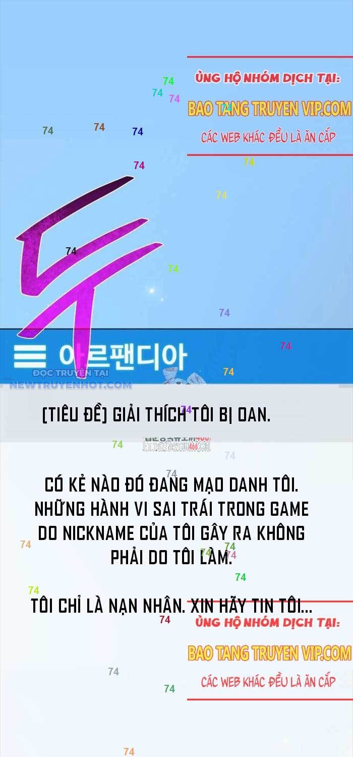 Quỷ Troll Mạnh Nhất Thế Giới chapter 110 - Trang 1