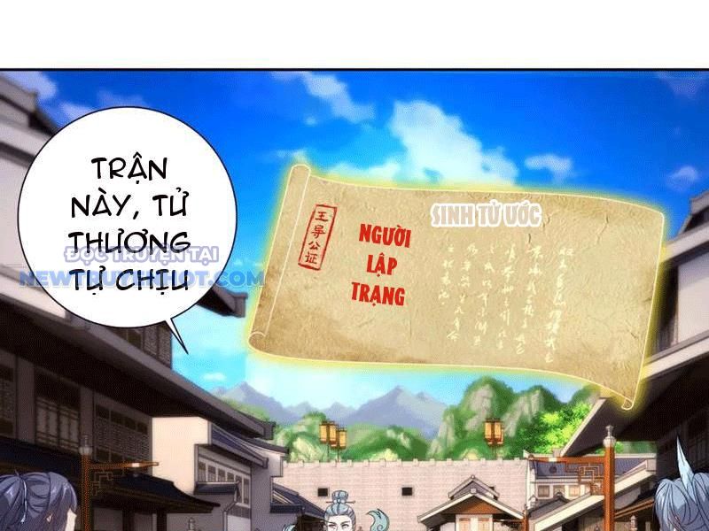 Thần Hồn Võ Đế chapter 415 - Trang 24