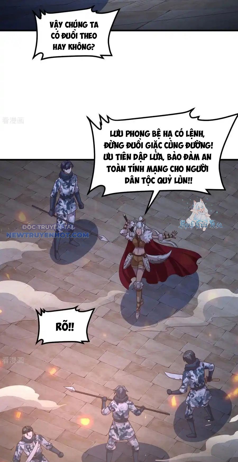 Từ Hôm Nay Bắt đầu Làm Thành Chủ chapter 500 - Trang 13