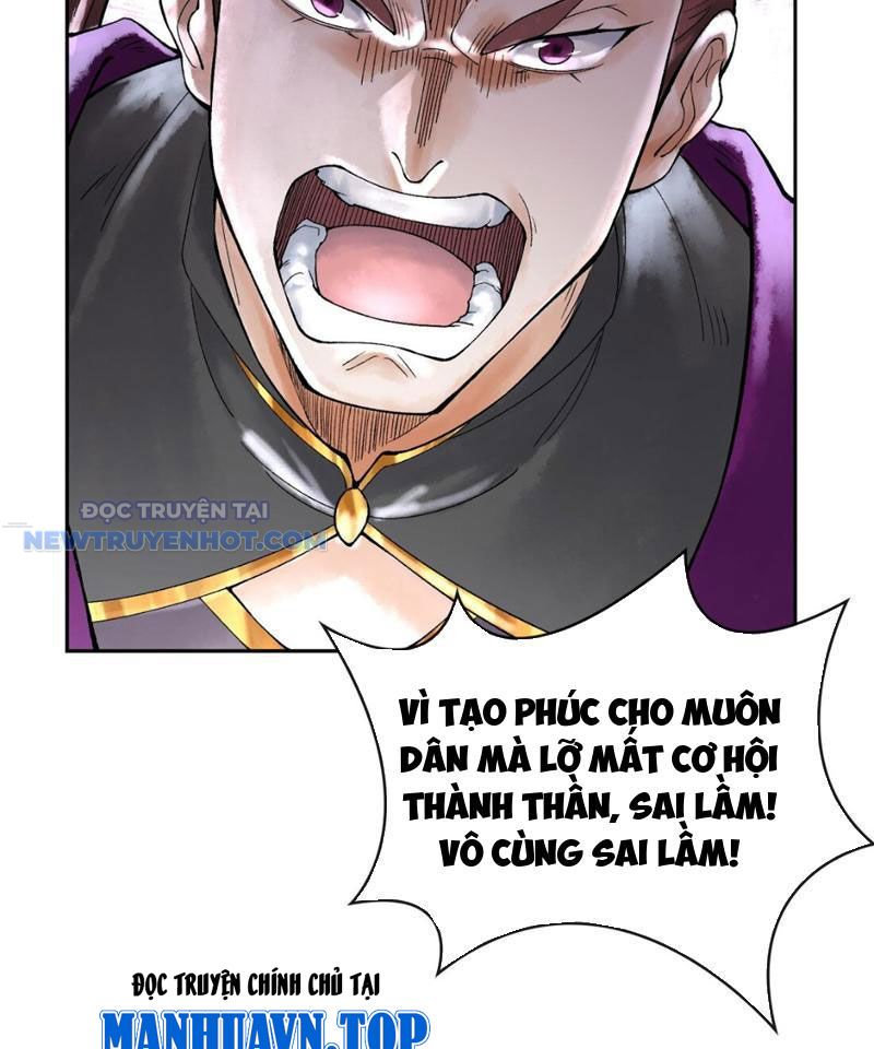 Thần Chi Miệt chapter 23 - Trang 60