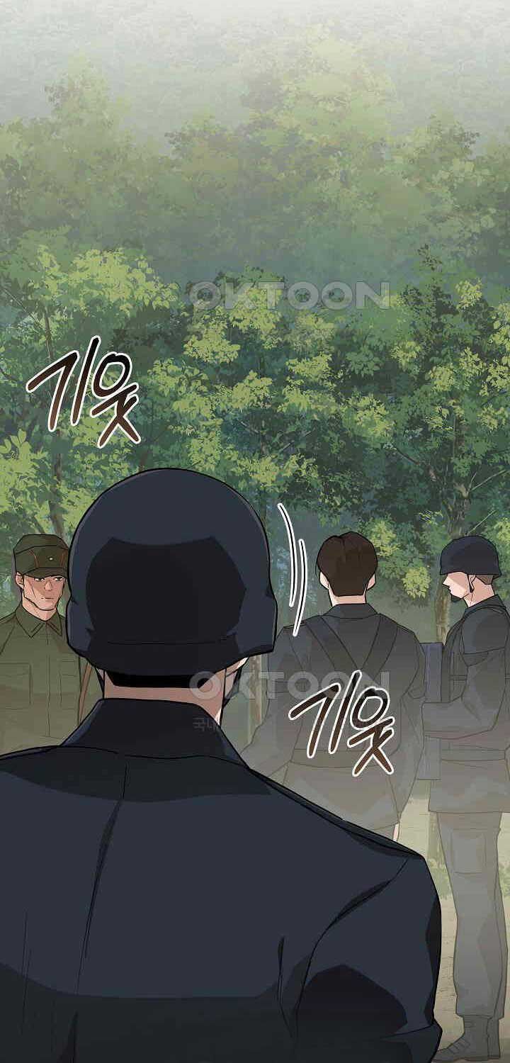 Đột Kích Giả Chapter 22 - Trang 29