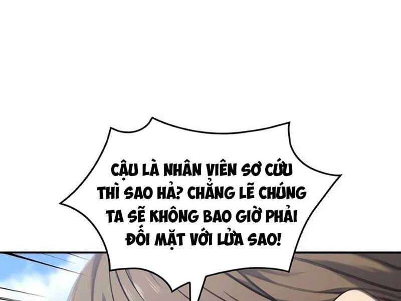 Cứu Hoả Anh Hùng Chapter 5 - Trang 205