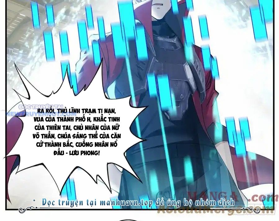 Ta Có Một Tòa Mạt Thế Mê Cung chapter 474 - Trang 12