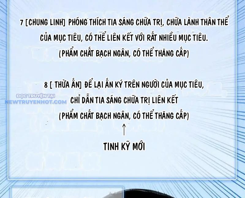 Cửu Tinh độc Nãi chapter 20 - Trang 46